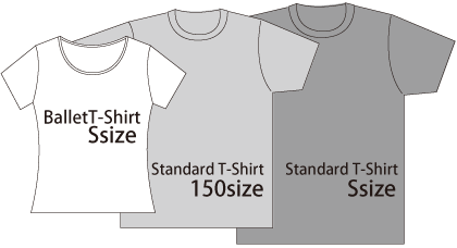 バレエTシャツとスタンダードTシャツ比較図