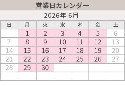 2026年6月営業日
