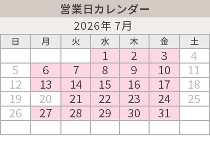 2026年7月営業日