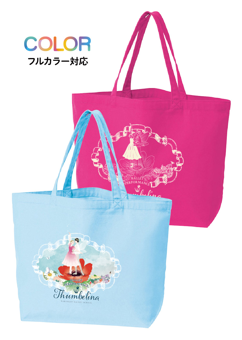 トートバッグ BG-062