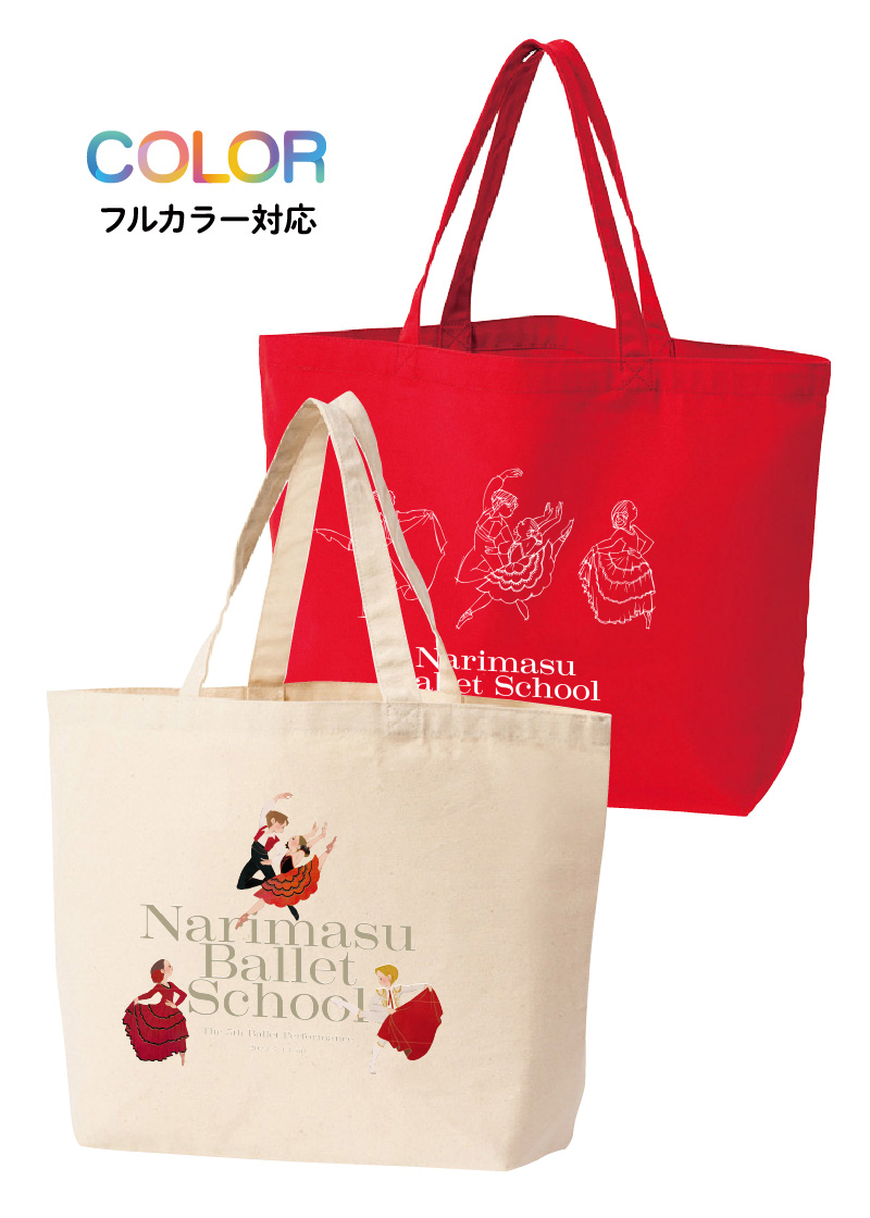 トートバッグ BG-081