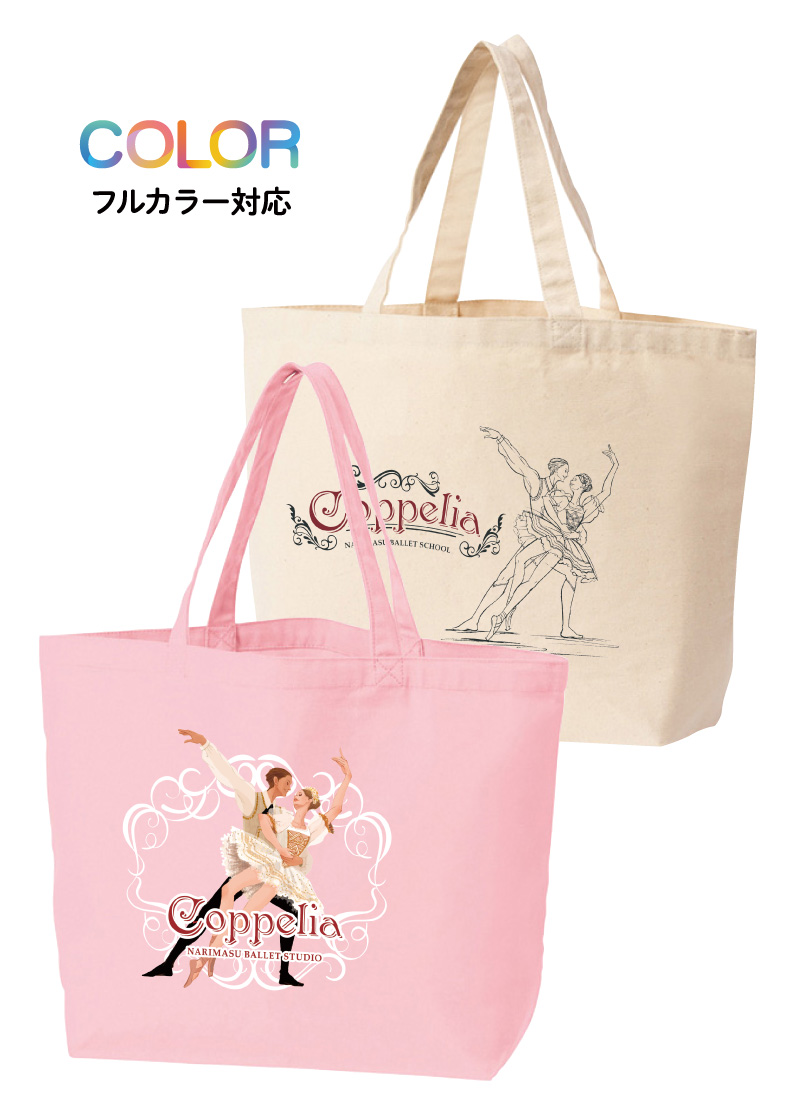 トートバッグ BG-092