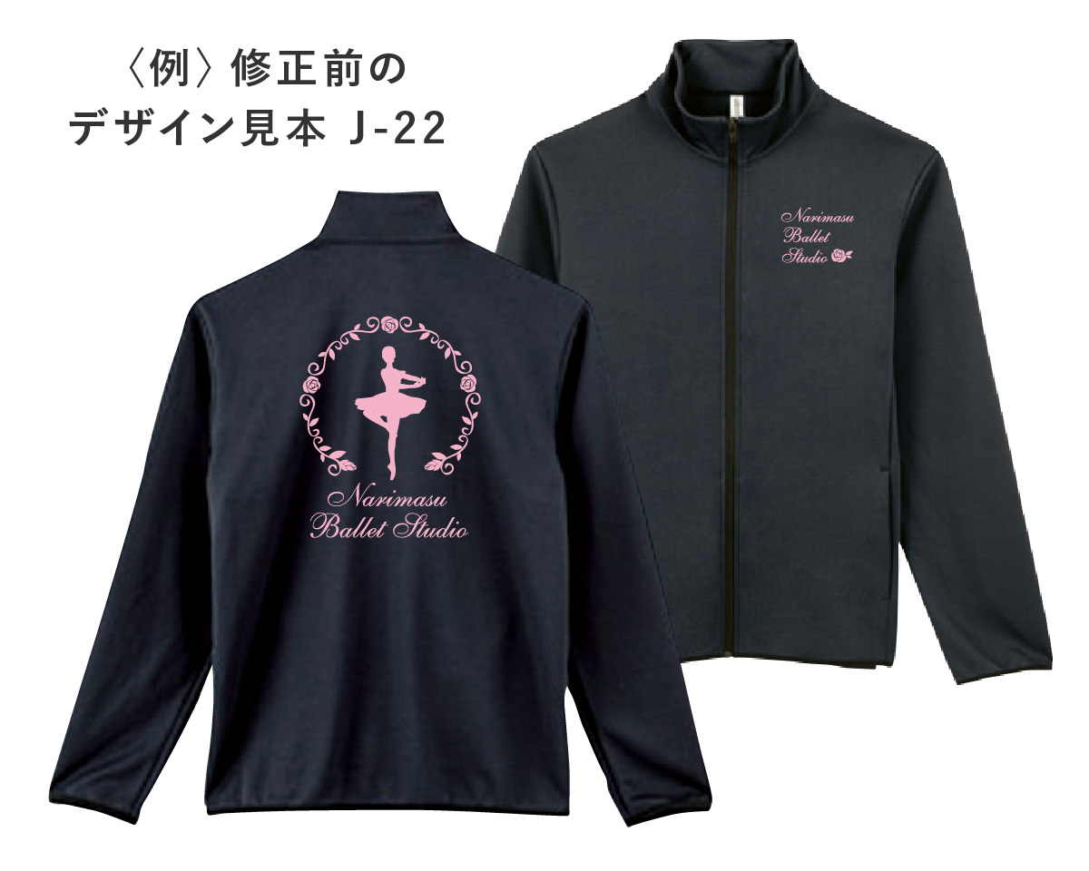 修正前のデザイン見本 J-22