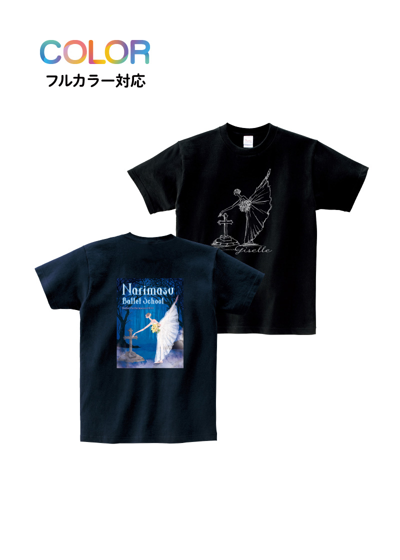 Tシャツ T-021
