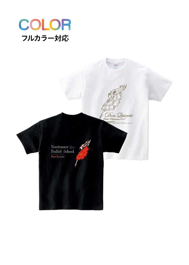Tシャツ T-029
