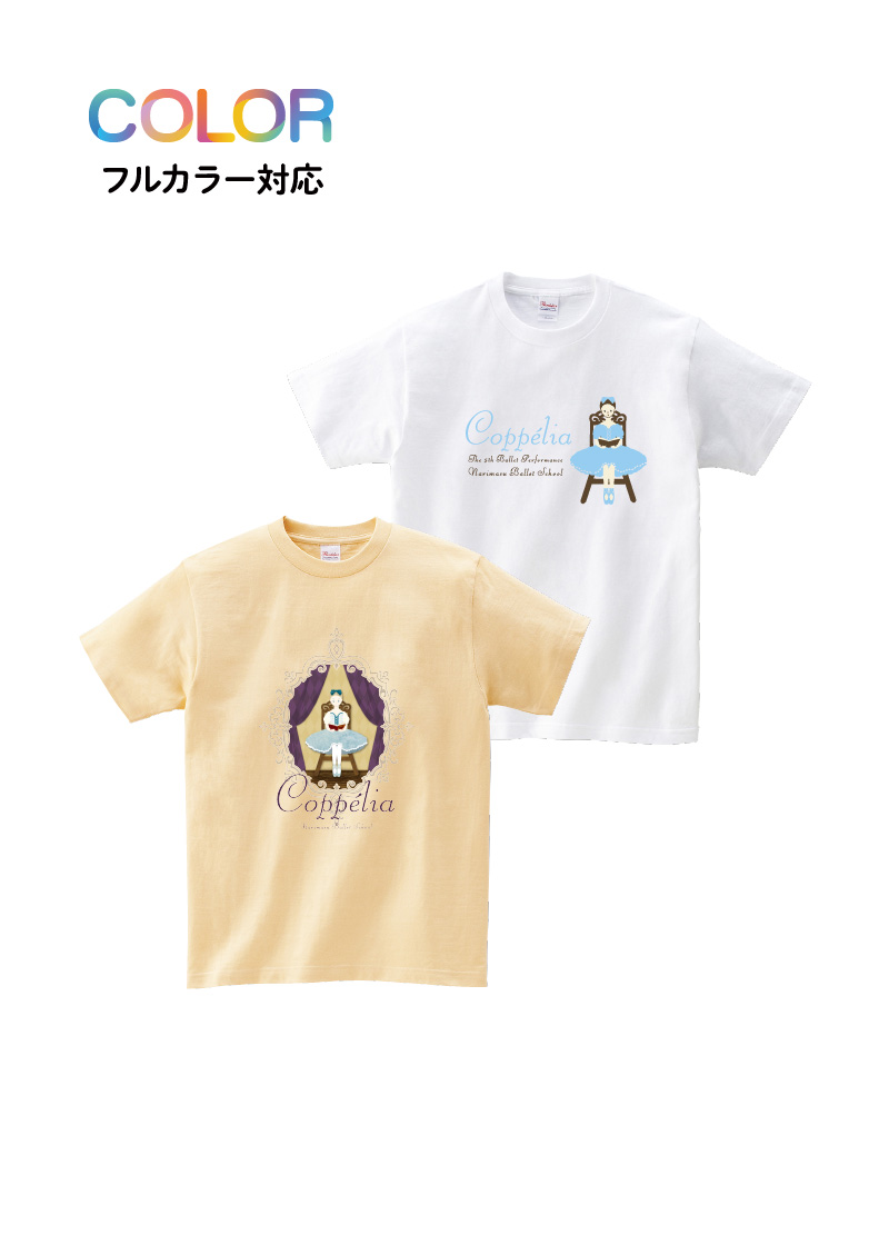 Tシャツ T-034