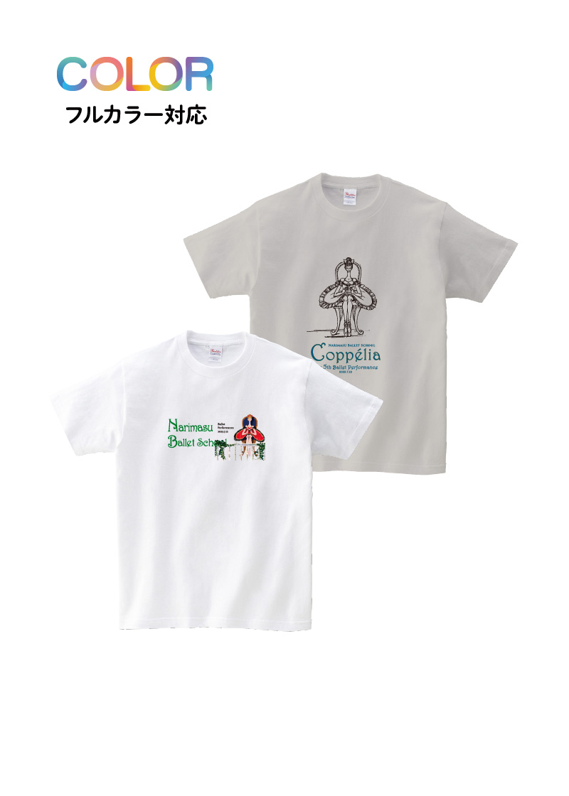 Tシャツ T-095