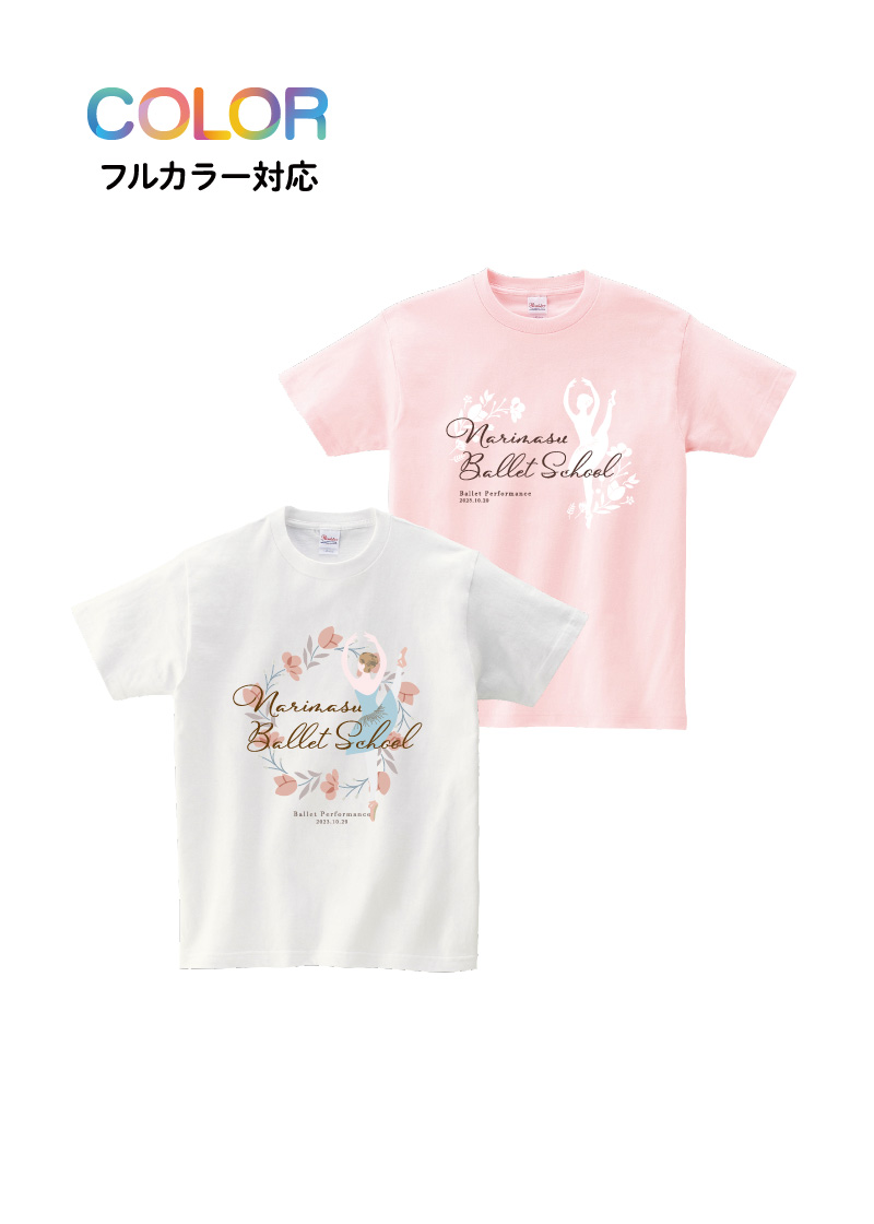 Tシャツ T-108