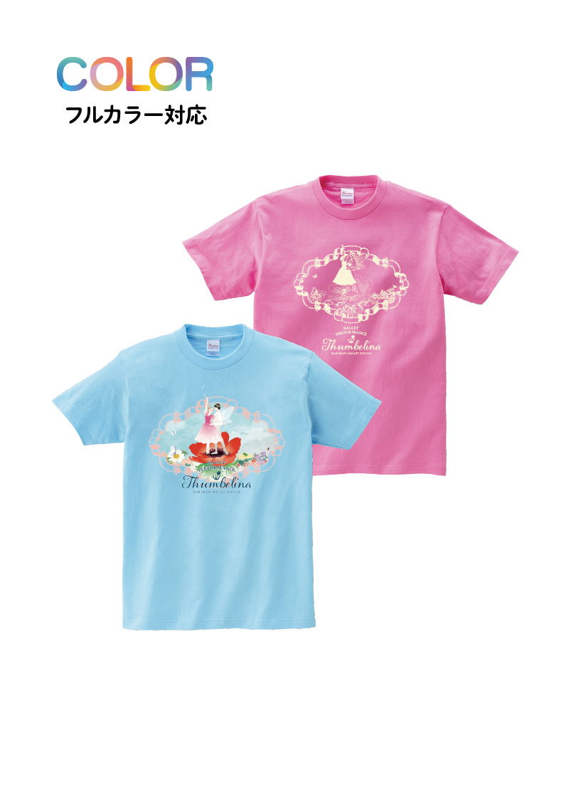 Tシャツ T-118