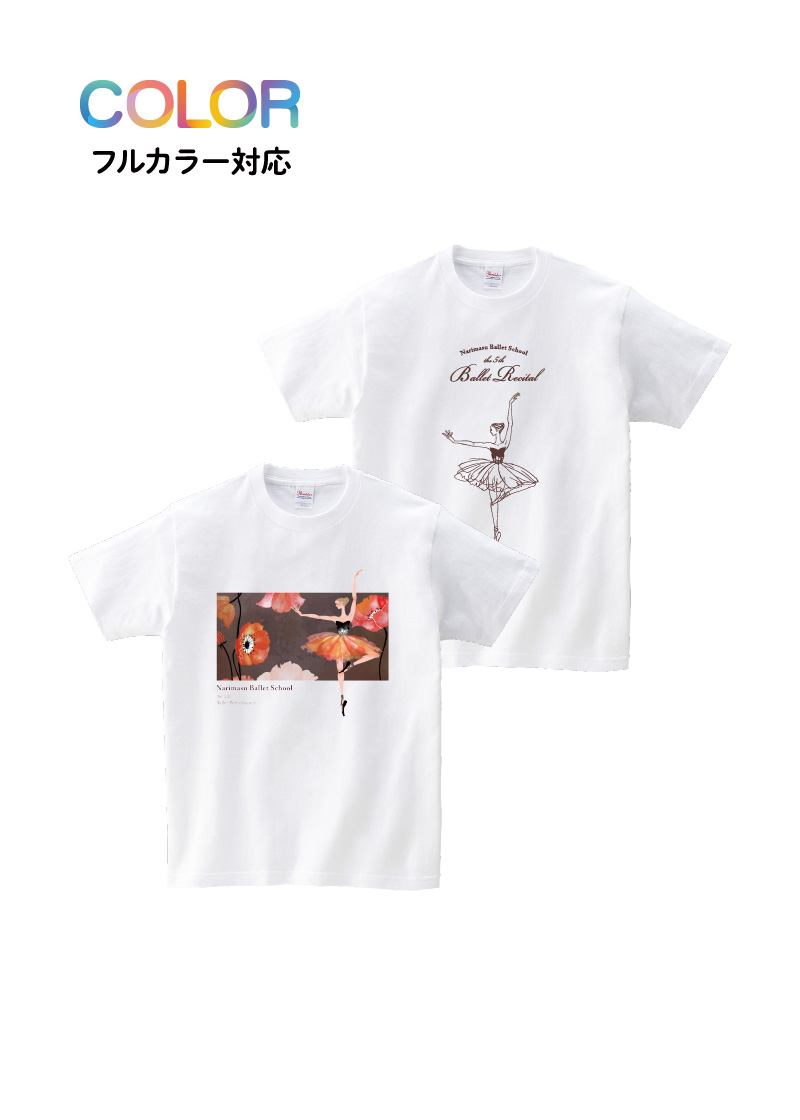 Tシャツ T-119
