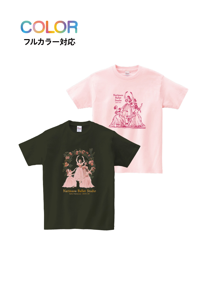 Tシャツ T-132