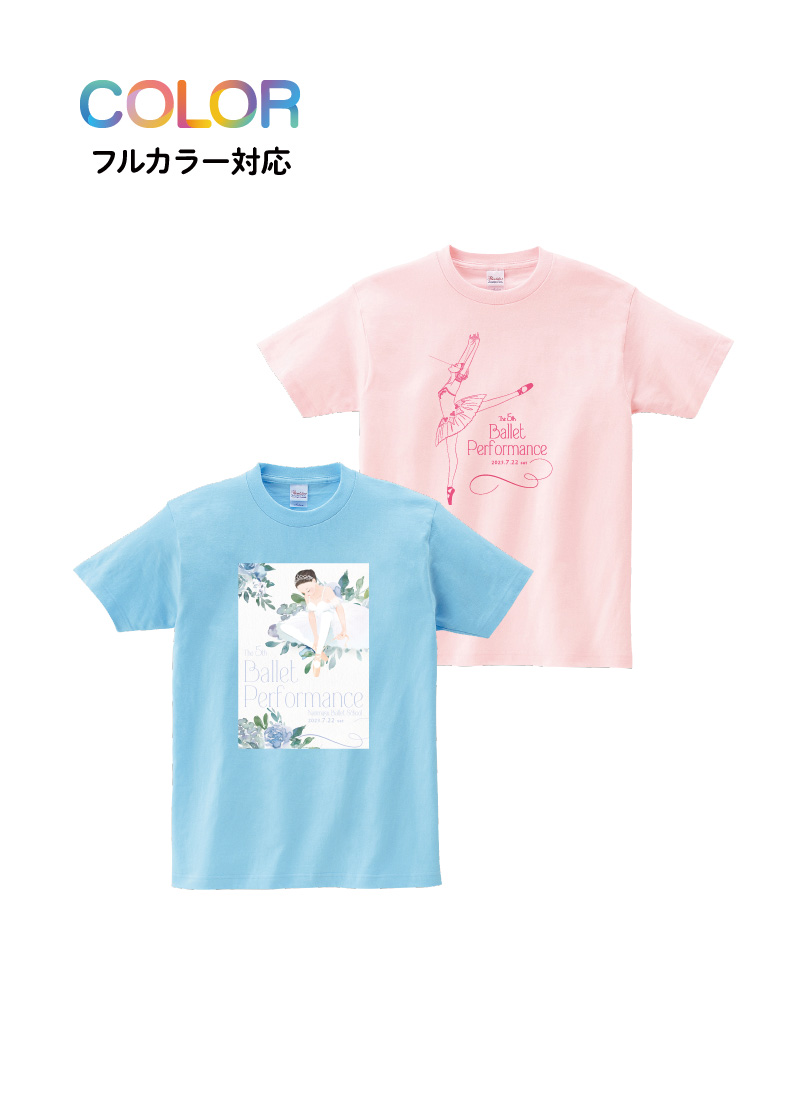 Tシャツ T-133