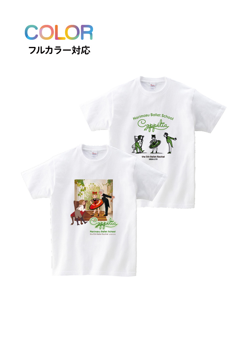 Tシャツ T-138