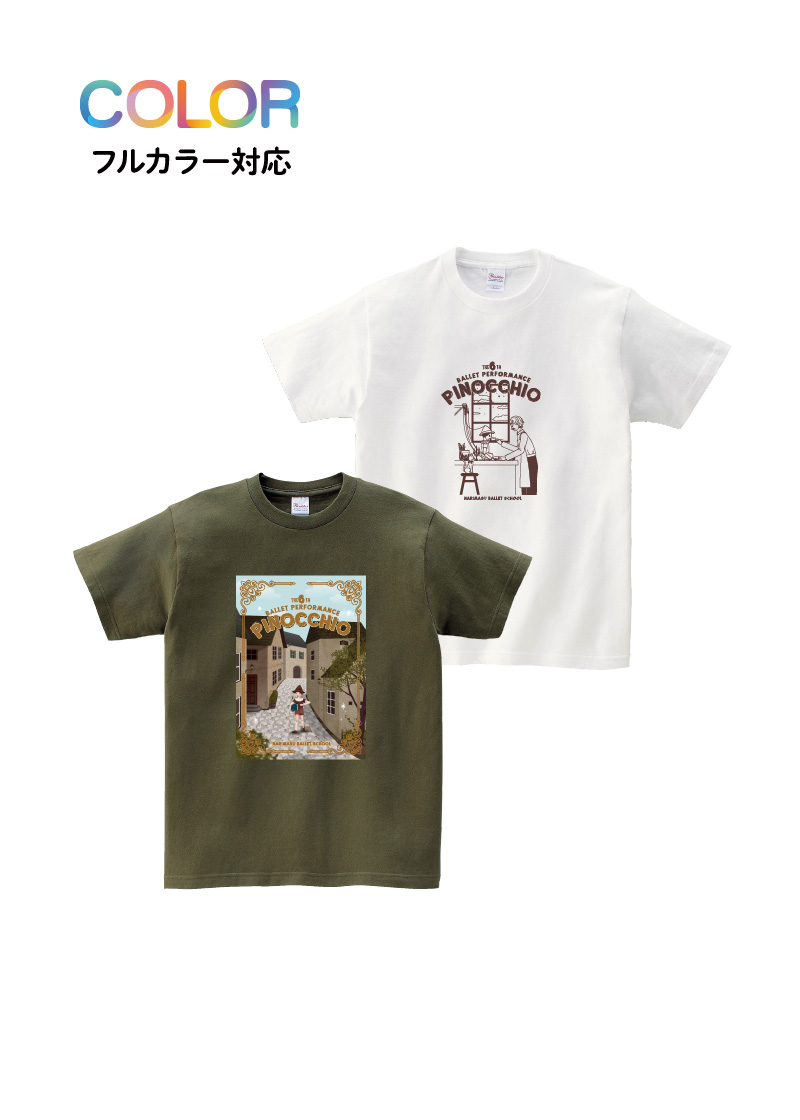 Tシャツ T-140