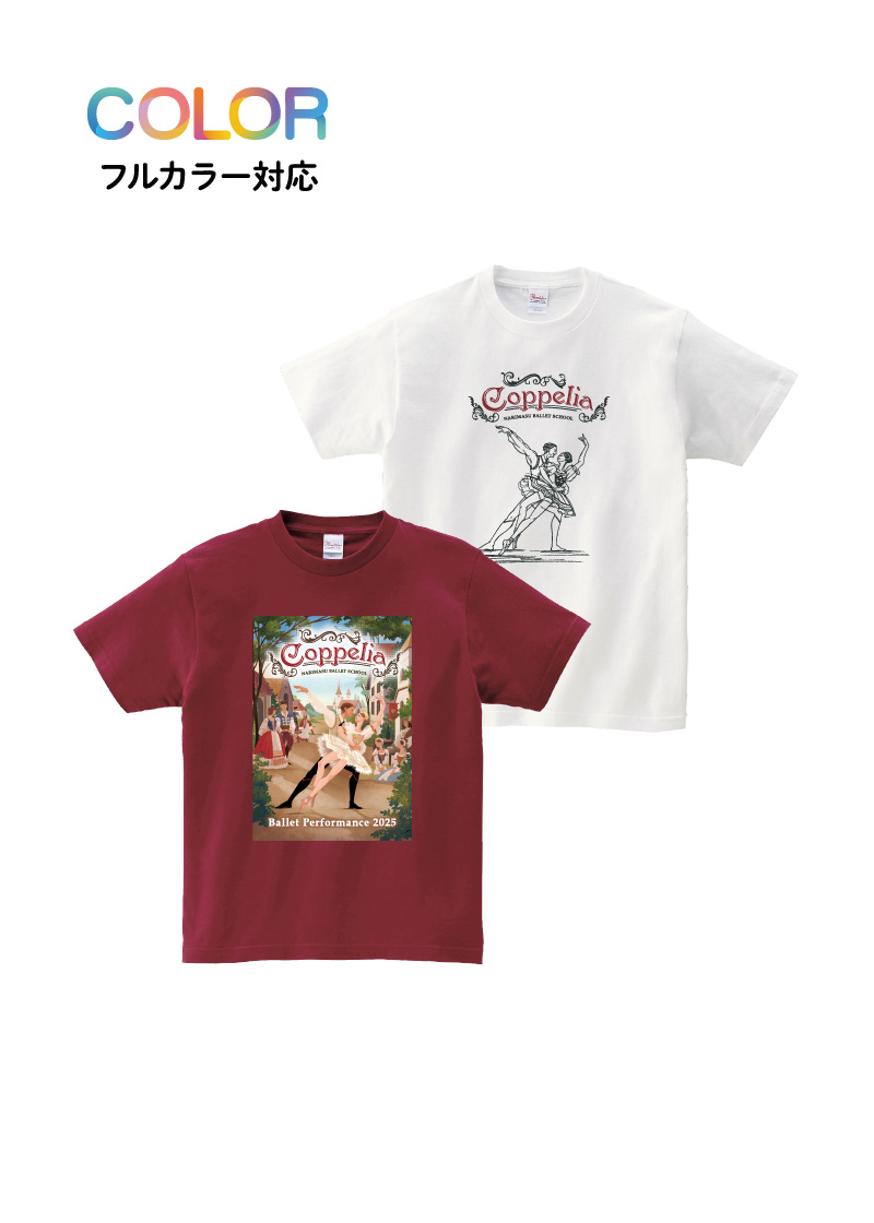 Tシャツ T-169
