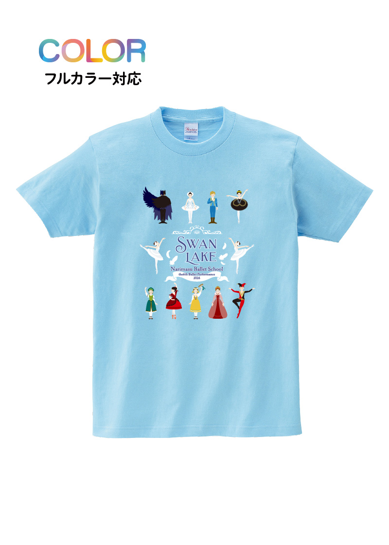 Tシャツ T-176