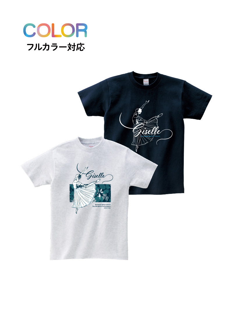Tシャツ T-178