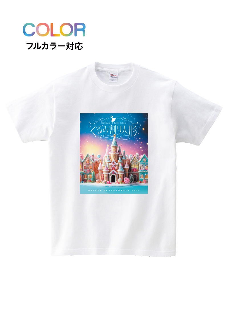 Tシャツ T-184