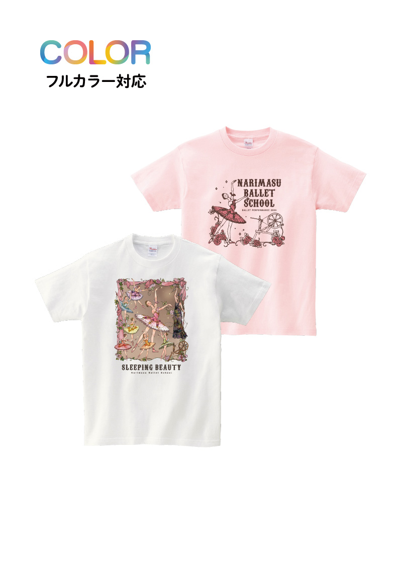 Tシャツ T-188
