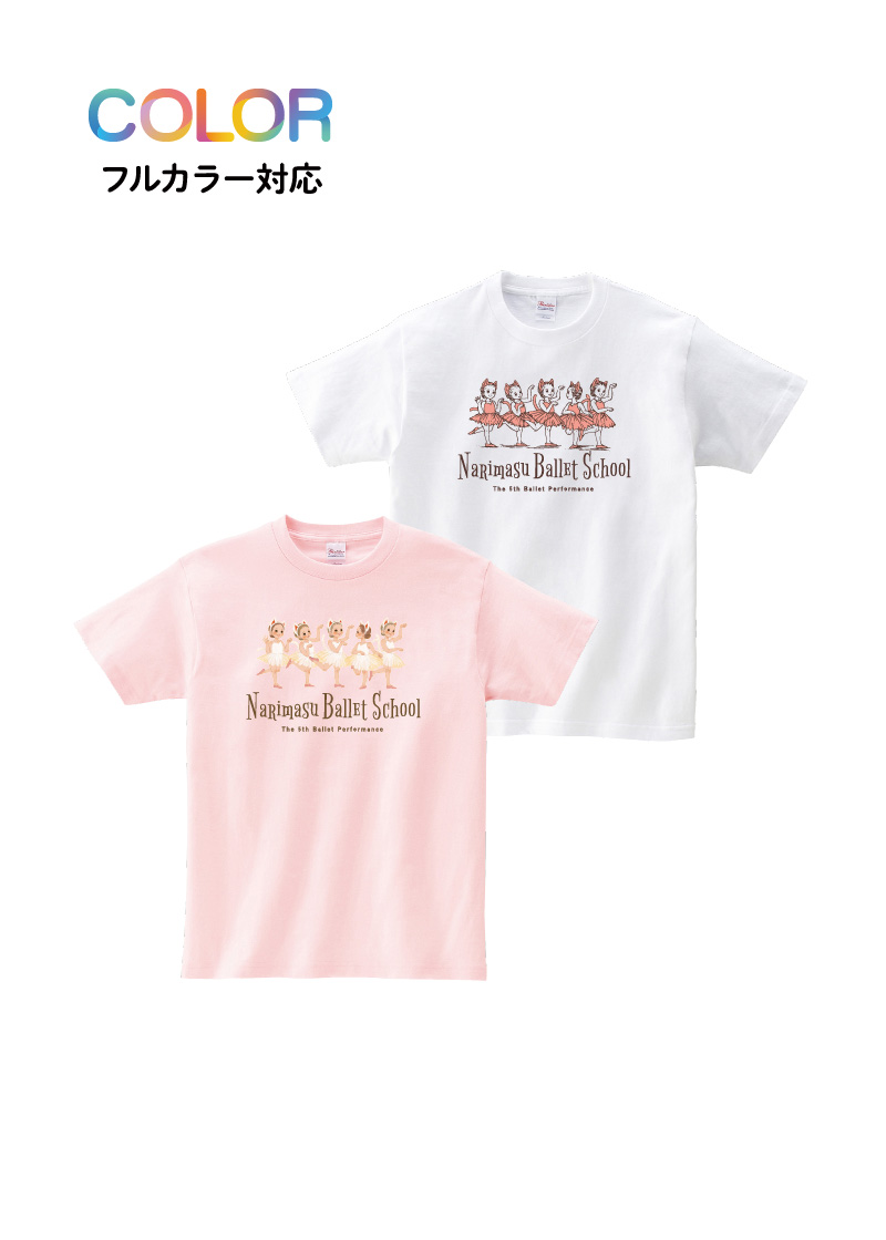 Tシャツ T-196