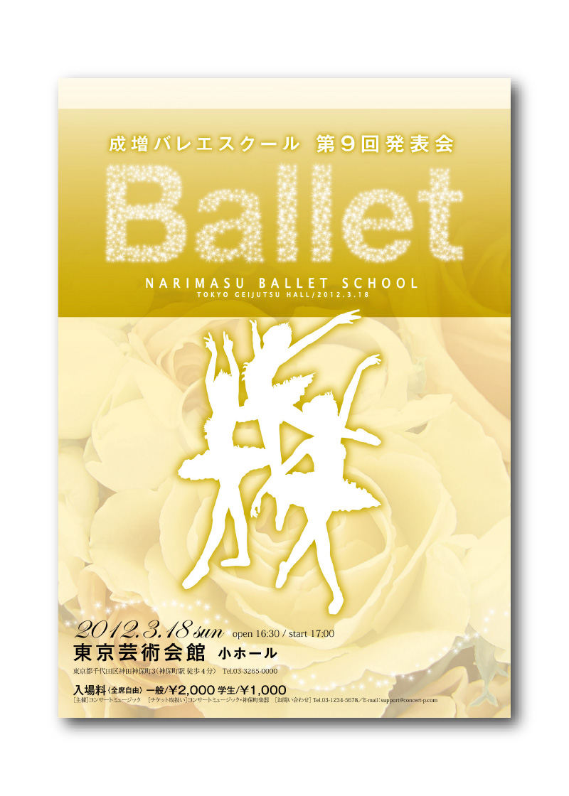ポスター B-007