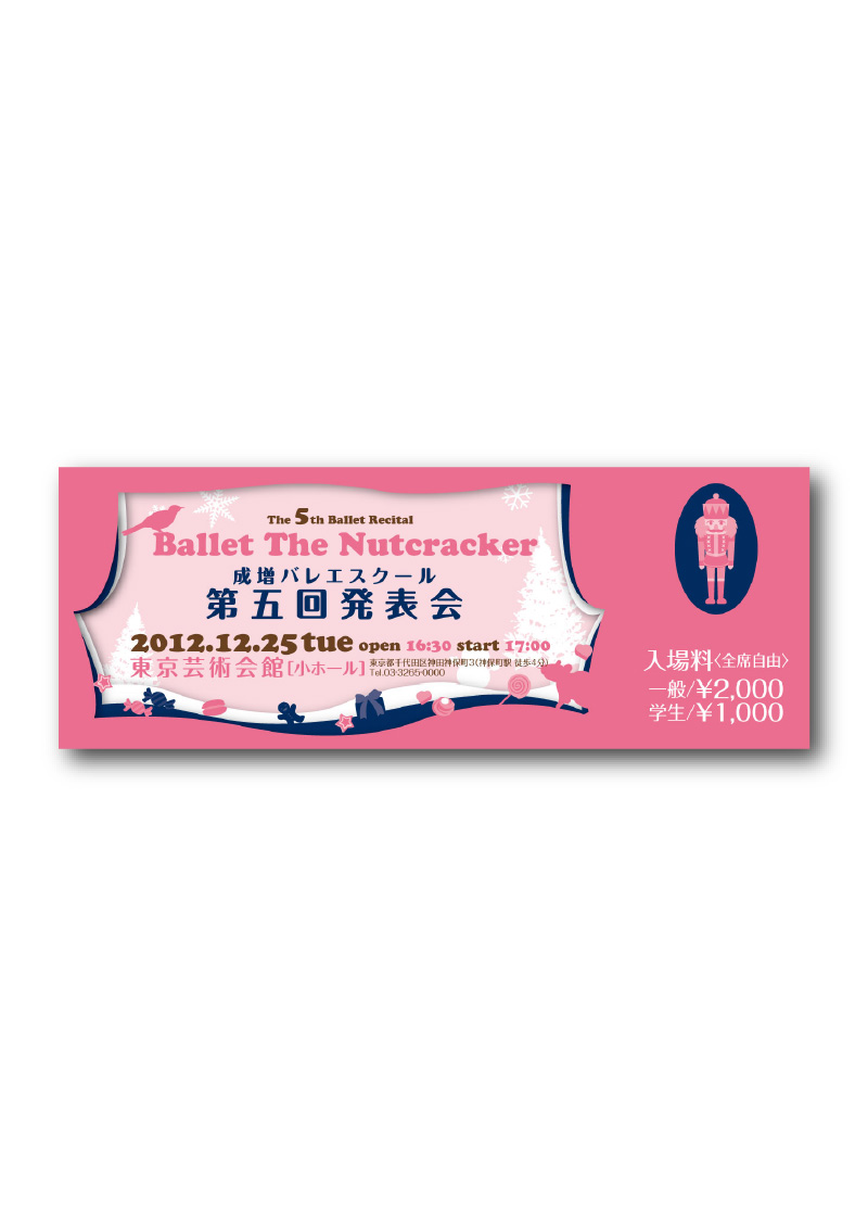 チケット B-008