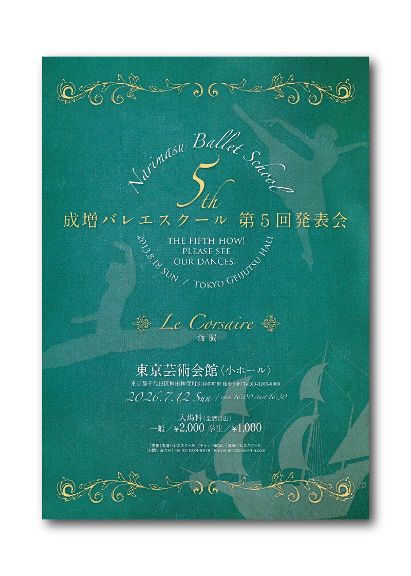 ポスター B-027