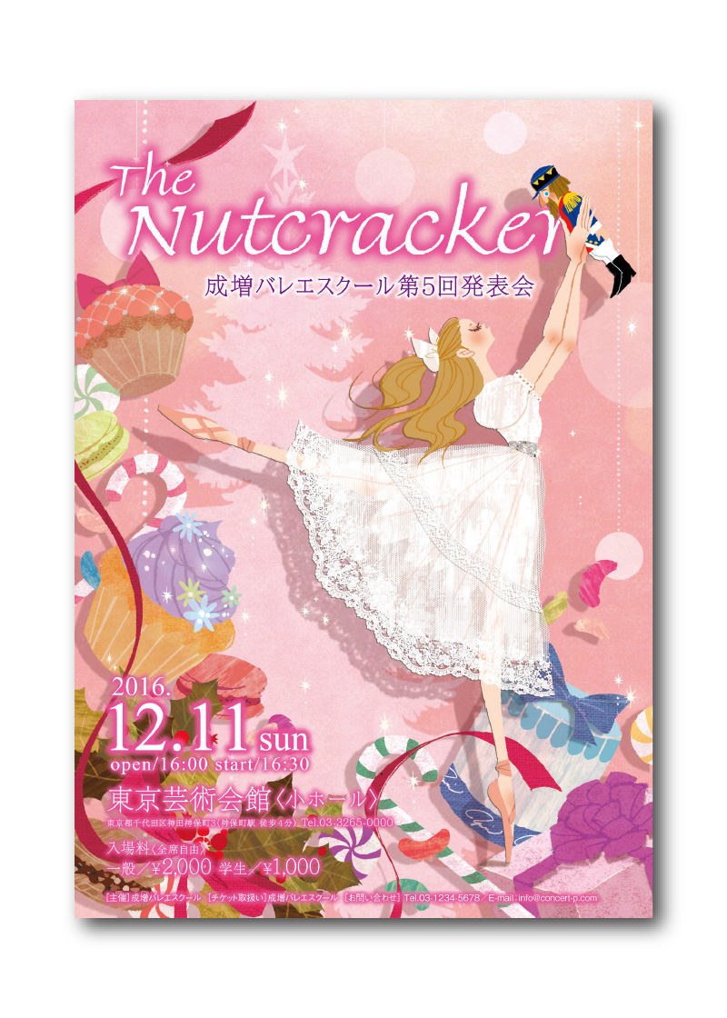 ポスター B-047