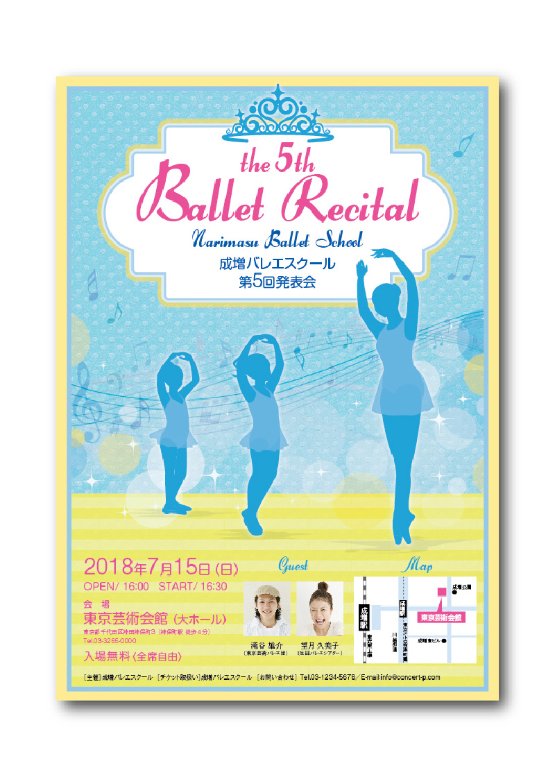 ポスター B-070