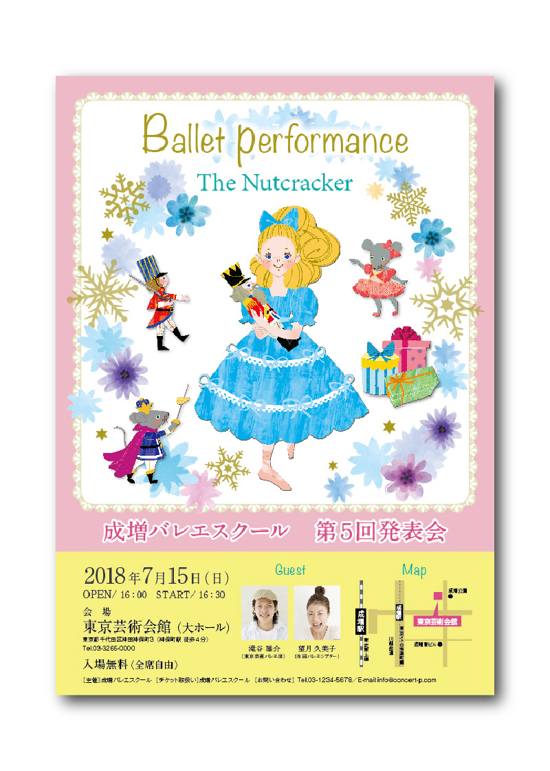 ポスター B-076