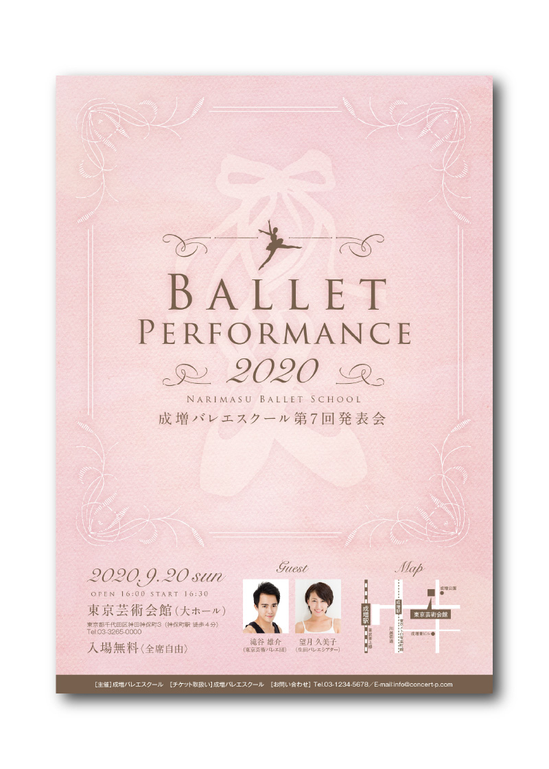 ポスター B-102