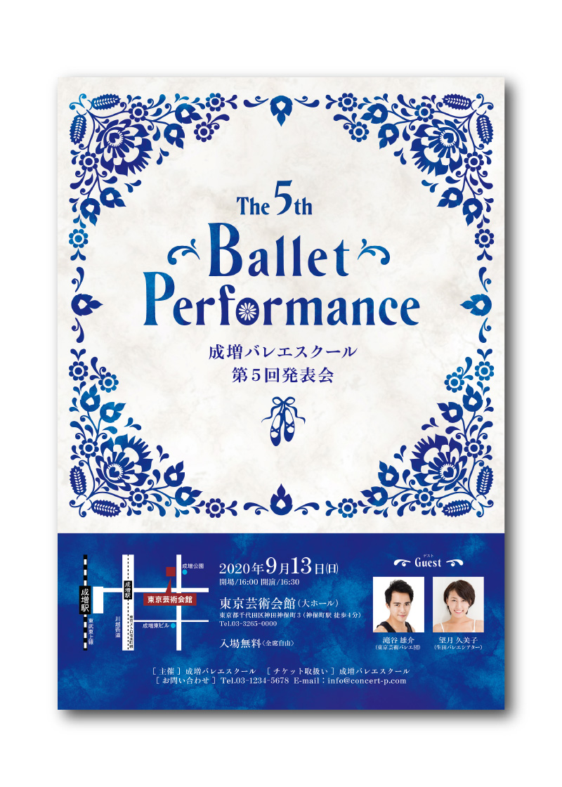 ポスター B-108