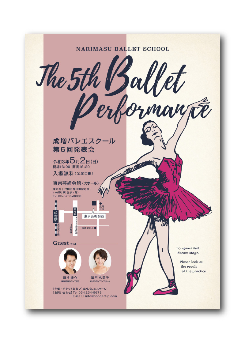 ポスター B-127