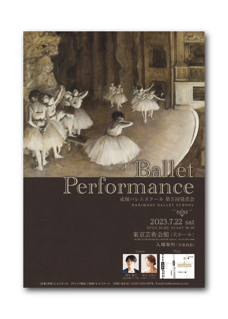 ポスター B-158
