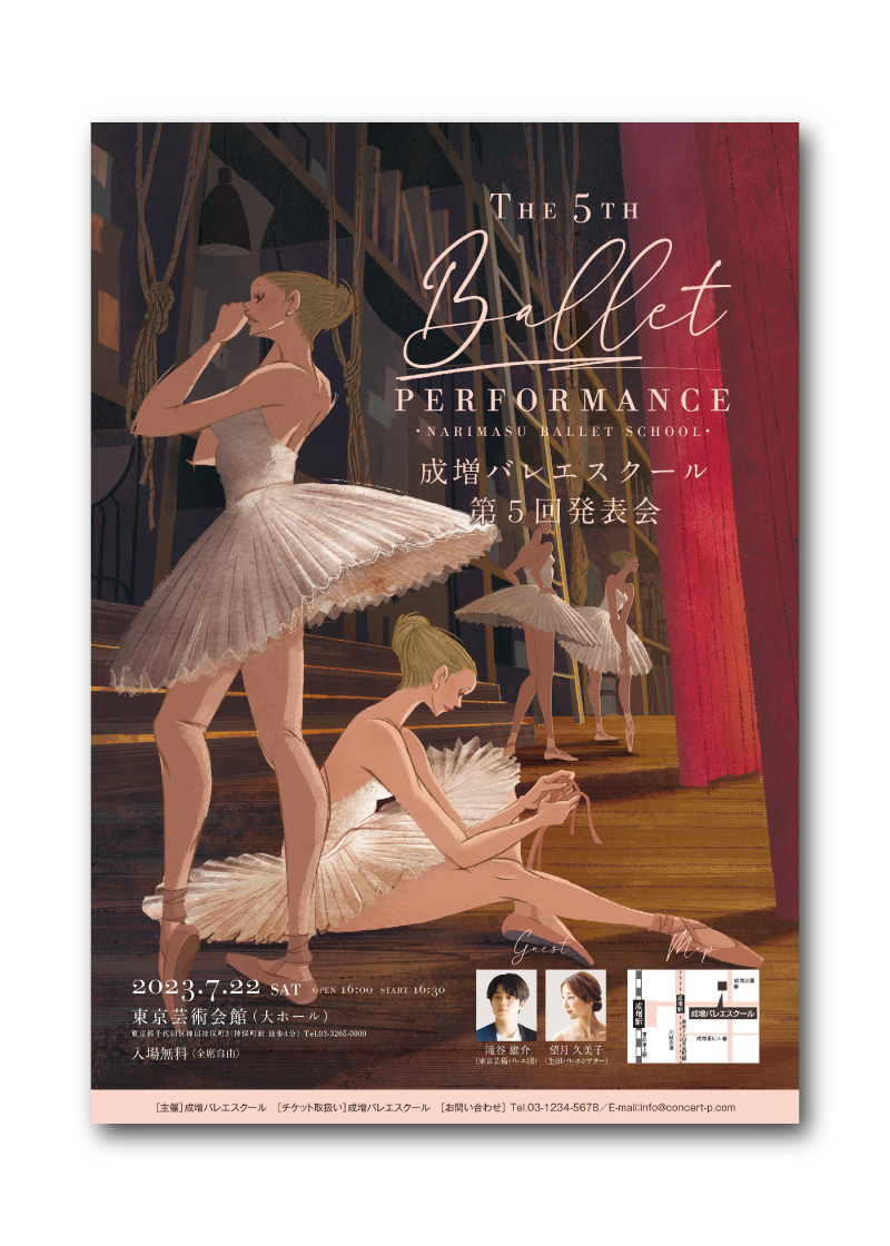 ポスター B-180