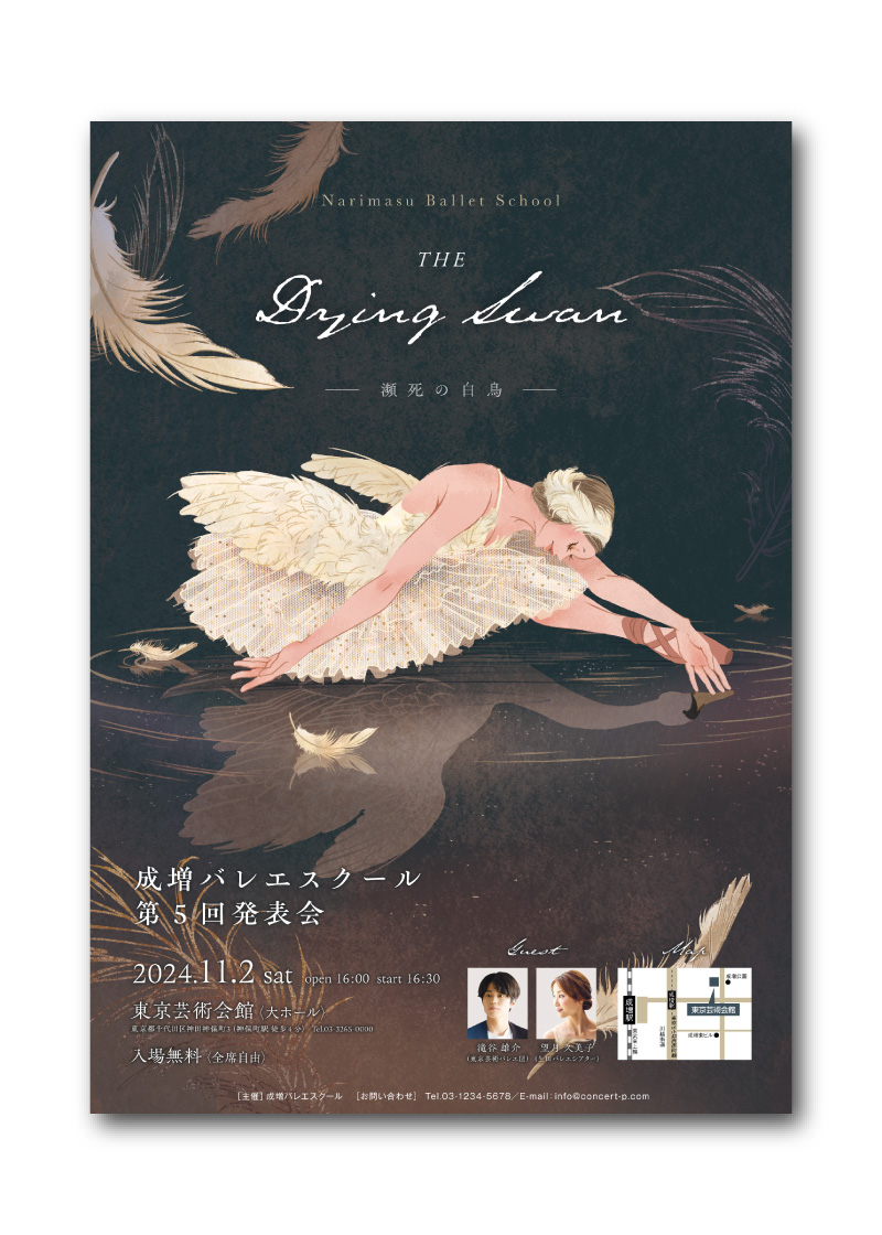 ポスター B-193