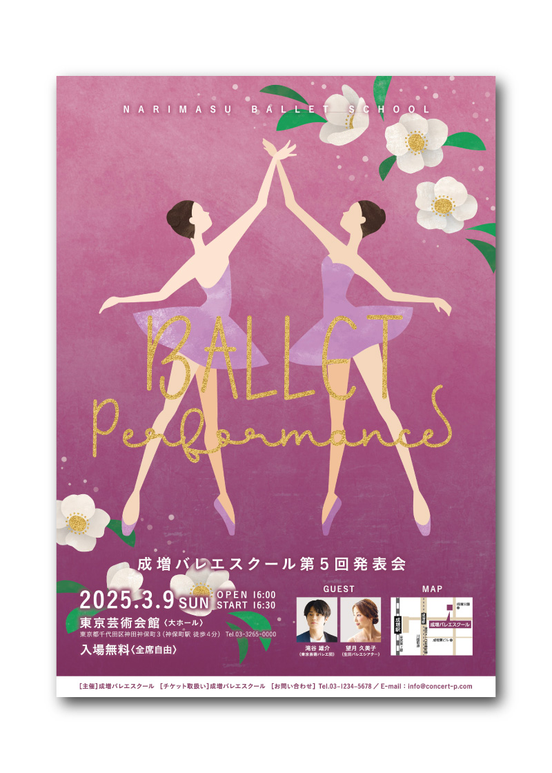 ポスター B-201