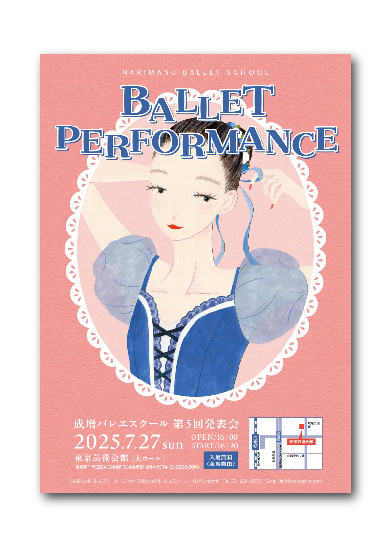 ポスター B-217
