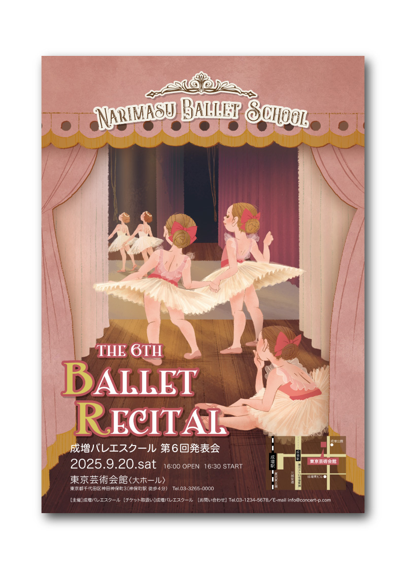 ポスター B-218