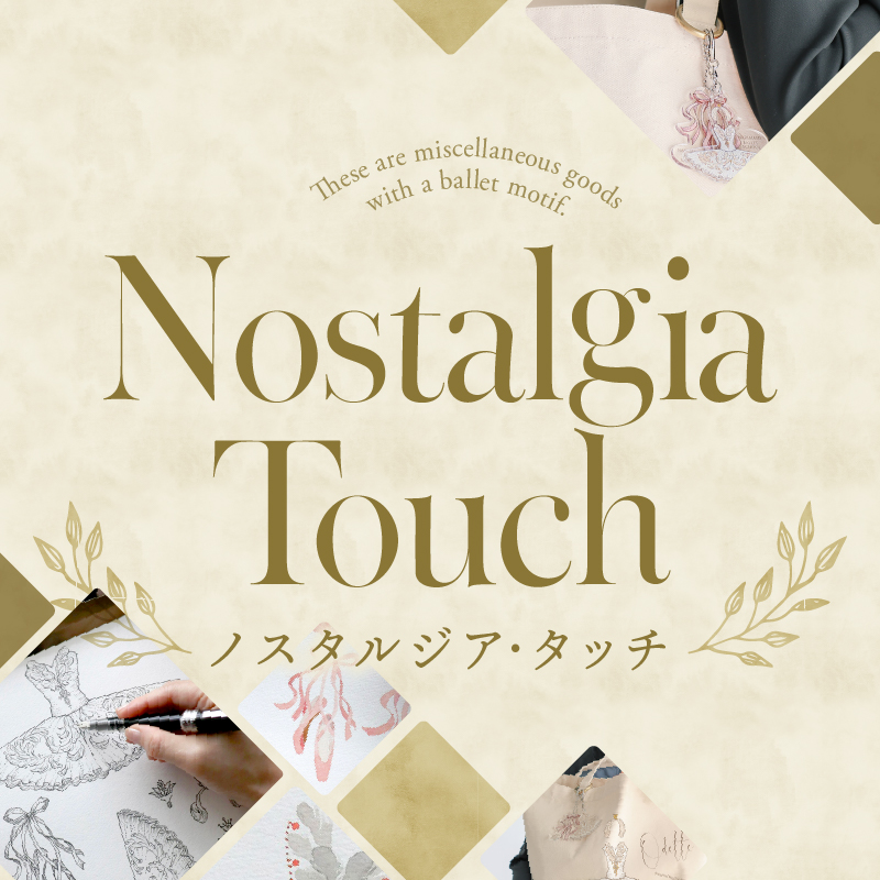 Nostalgia Touch ノスタルジア・タッチ