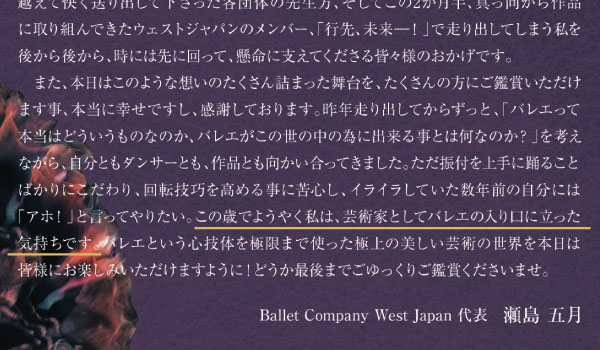 プログラム内容
