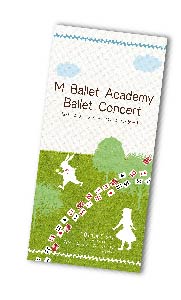 Ｍバレエアカデミー様 制作実績2