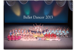 Ballet Dancer様 制作実績