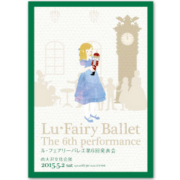 ル・フェアリーバレエ様 制作実績