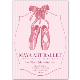 マヤアートバレエ様 制作実績