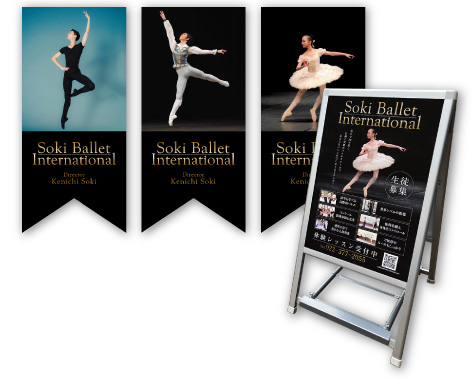 Soki Ballet International様 制作実績