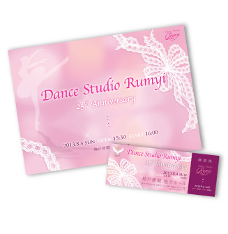 Dance Studio Rumyi様 制作実績2