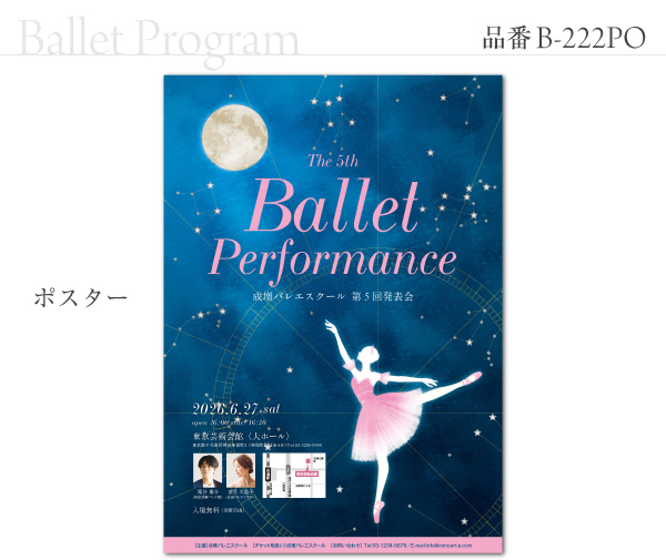 B-222 ポスター
