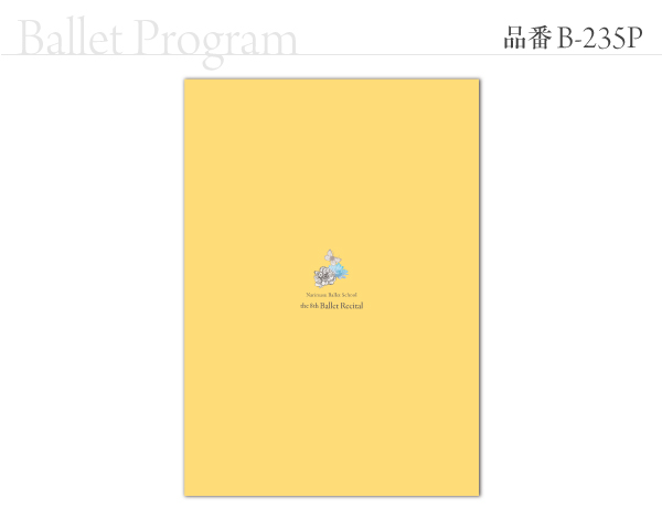 B-235 プログラム