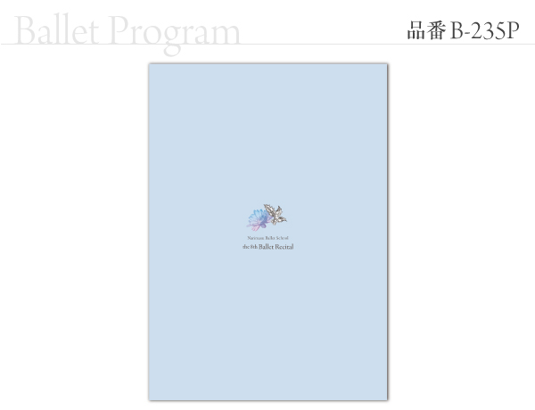 B-235 プログラム